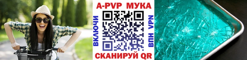 A PVP крисы CK  МЕГА ONION  Олонец  где можно купить  