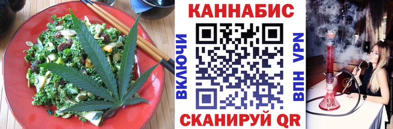 хочу наркоту  Олонец  Cannafood конопля 