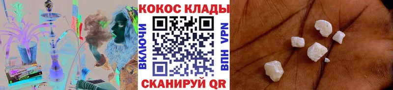 MEGA онион  Олонец  мориарти как зайти  КОКАИН 97% 