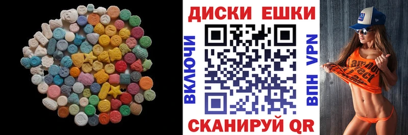 купить наркотики цена  площадка Telegram  Ecstasy MDMA  Олонец 