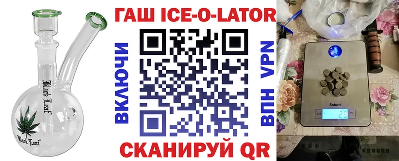 ГАШ гашик Олонец