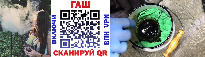 ГАШ Cannabis  купить  сайты  Олонец 