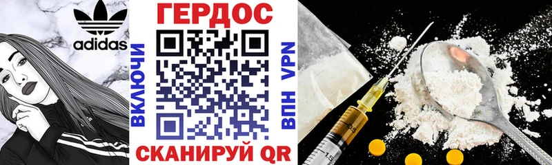 Героин гречка  Олонец 