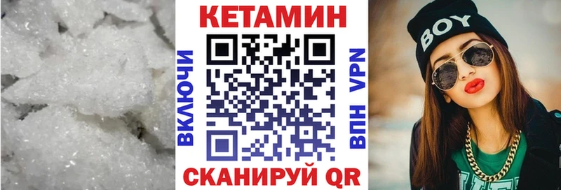 магазин    Олонец  КЕТАМИН ketamine 