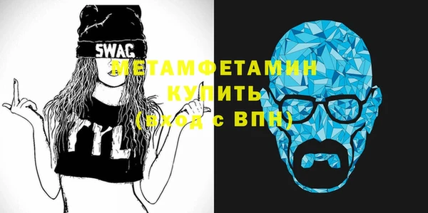 стаф Куйбышев