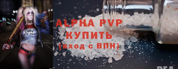 синтетический гашиш Каменск-Шахтинский