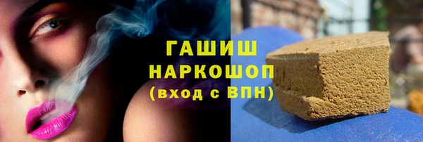 синтетический гашиш Каменск-Шахтинский