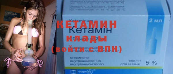 ALPHA PVP Каменногорск