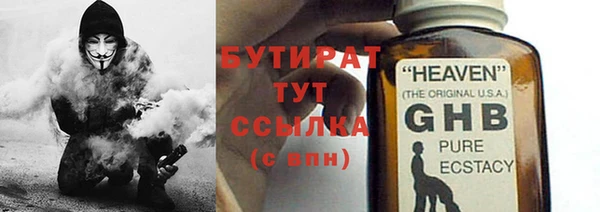 герыч Заводоуковск