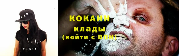 дистиллят марихуана Вязники