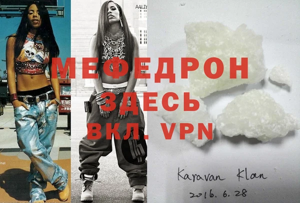 ешки Заволжье