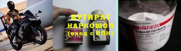 прущая мука Каменка