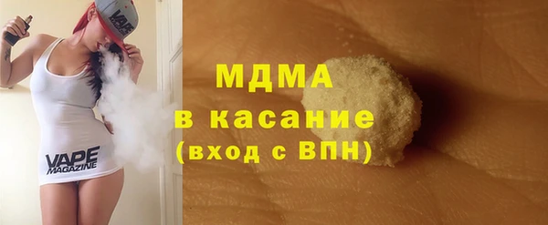 спиды Карталы