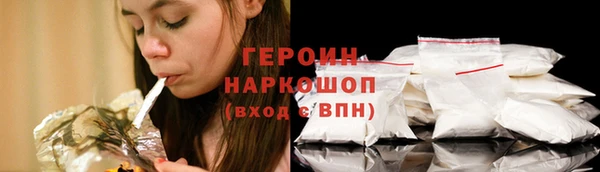 прущие грибы Карпинск