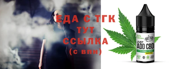 спиды Карталы
