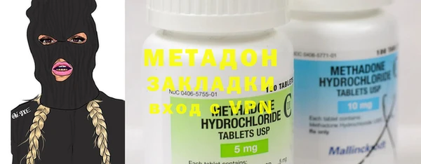дистиллят марихуана Касимов