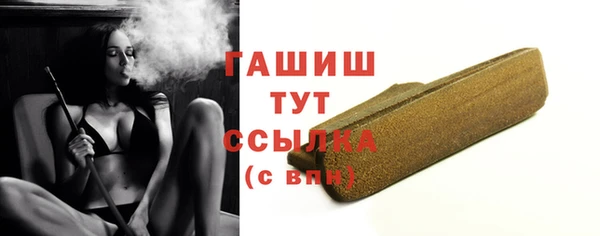 прущие грибы Карпинск