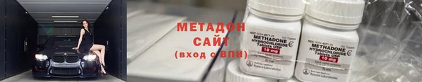 ALPHA PVP Каменногорск