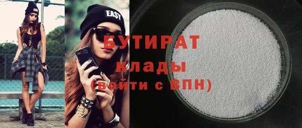 наркотики Кулебаки