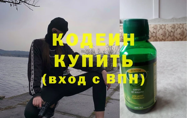 синтетический гашиш Каменск-Шахтинский