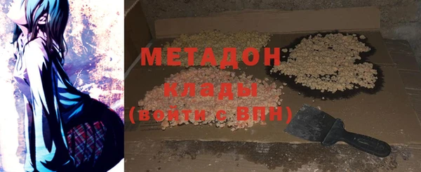 дистиллят марихуана Касимов