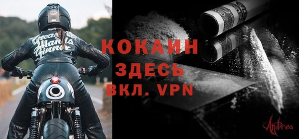 синтетический гашиш Каменск-Шахтинский