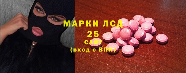 прущая мука Каменка