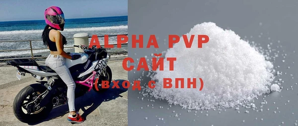 а пвп мука Михайловск