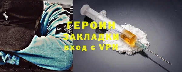 синтетический гашиш Каменск-Шахтинский
