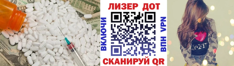 LSD-25 экстази ecstasy  Олонец 