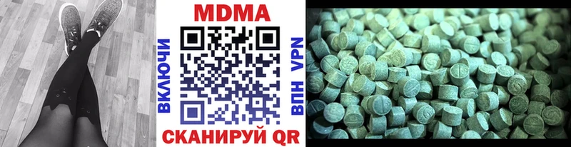 где найти наркотики  Олонец  МДМА crystal 