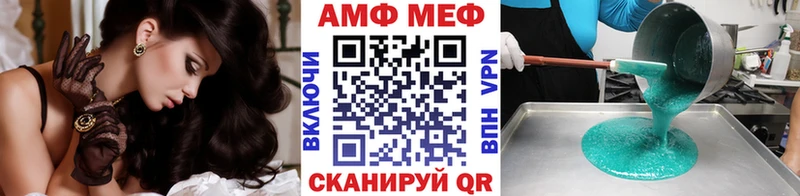 наркота  Олонец  МЕТАМФЕТАМИН Декстрометамфетамин 99.9% 