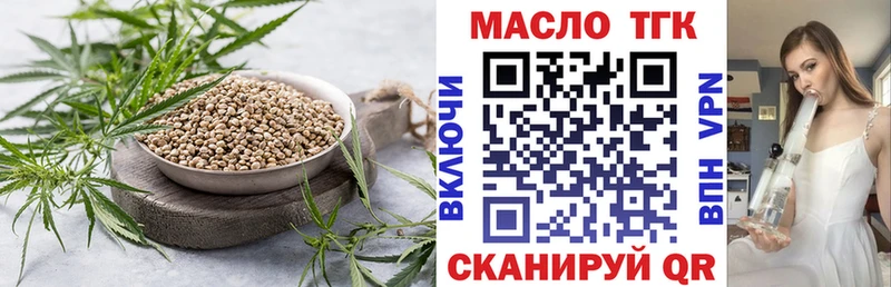 МЕГА ONION  купить   Олонец  Дистиллят ТГК Wax 